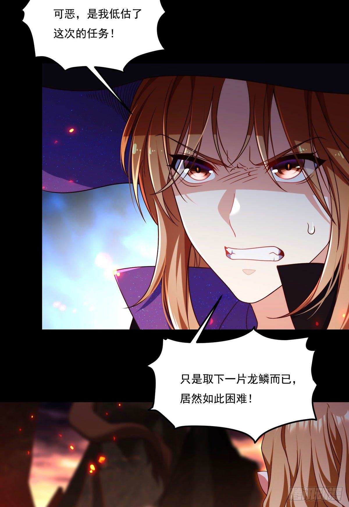 131.西方巨龙是什么小臭虫？9