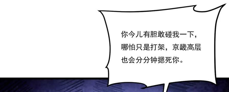 218.虎落平阳被犬欺？10