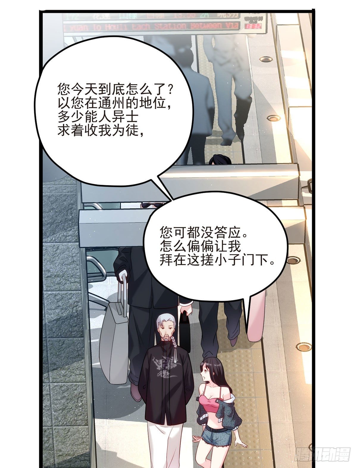 04 前女友什么的一定有颜色13