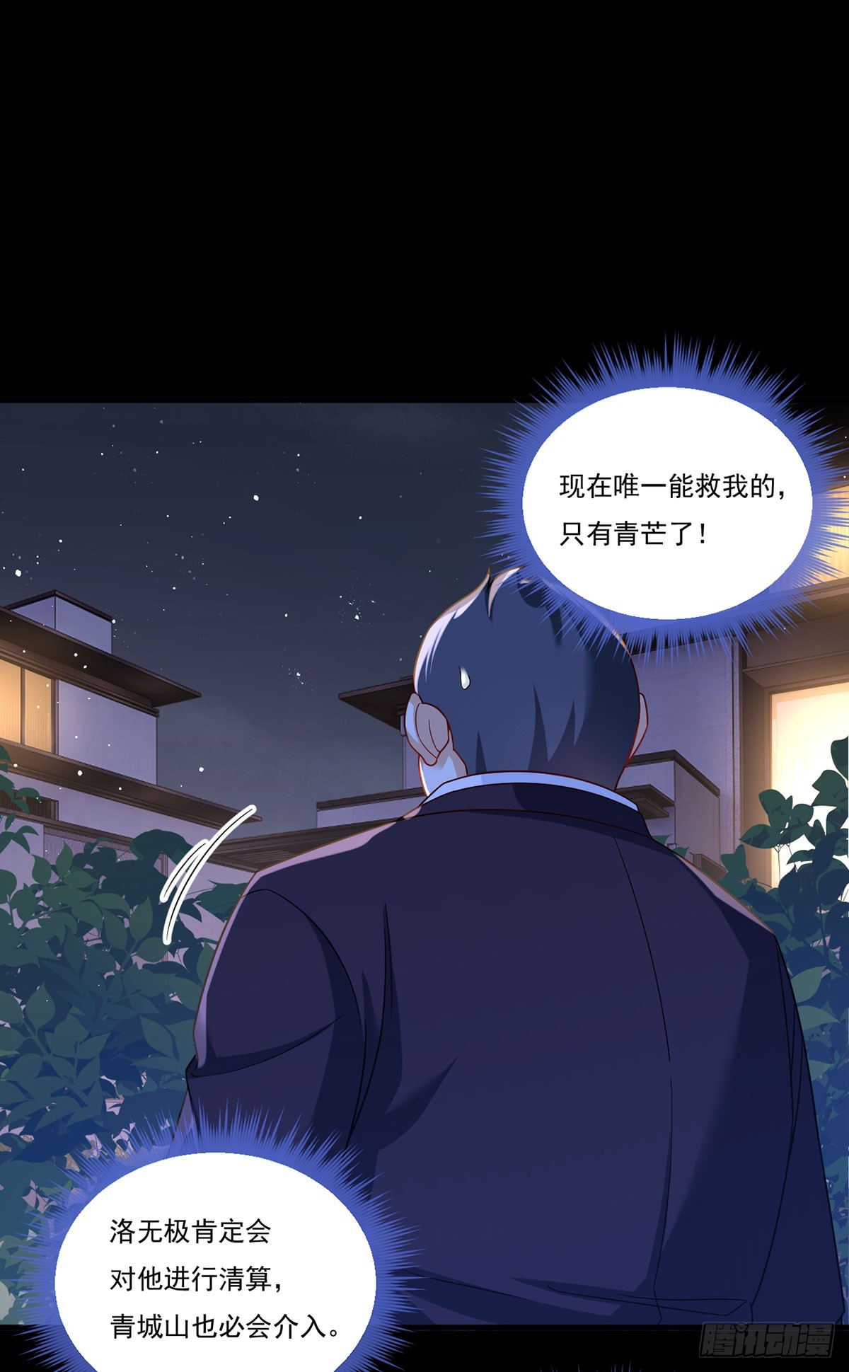 178.户口本拿好7