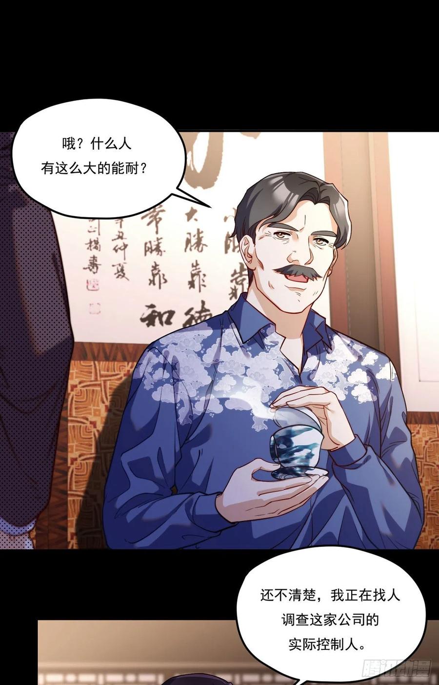 102.母子相认3