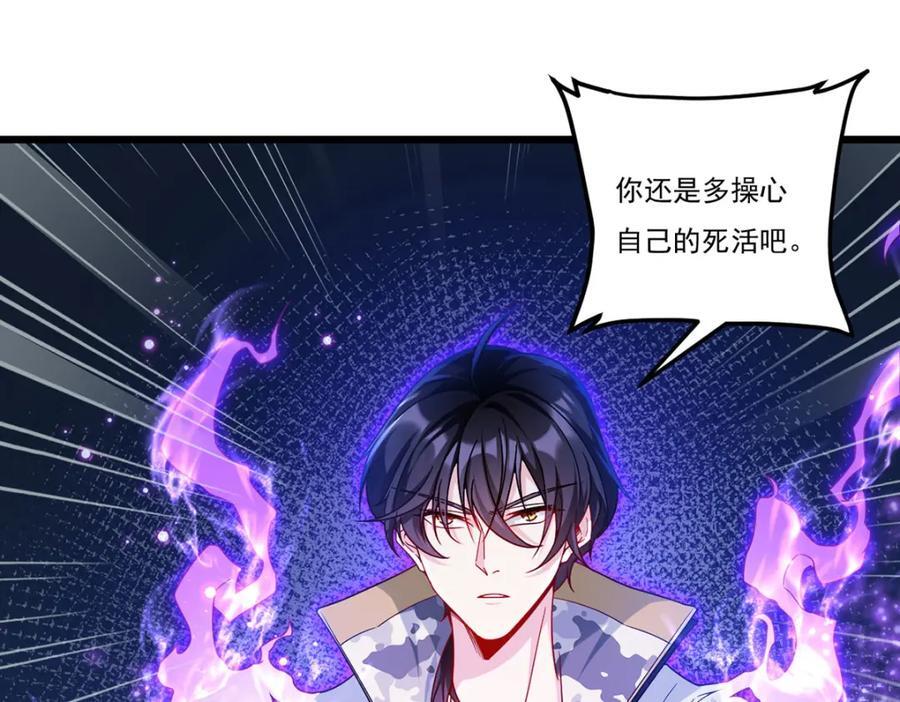 234.不服者，杀！14