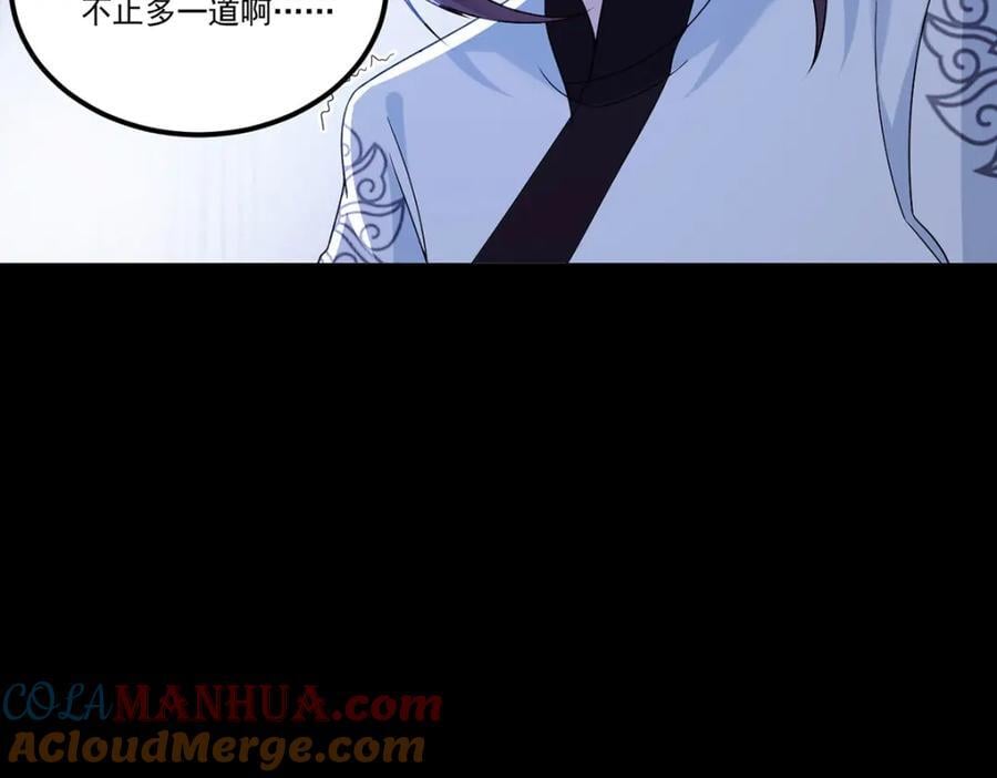234.不服者，杀！116