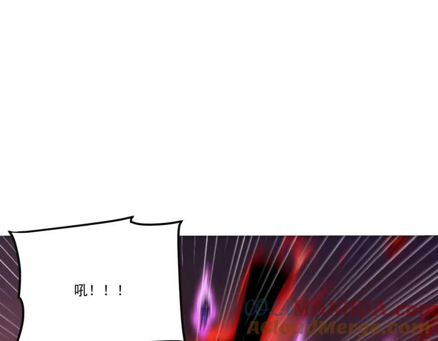 207.至邪之术：朔晦阵！32