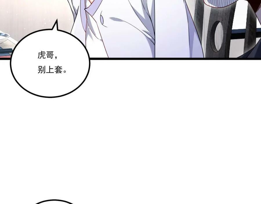218.虎落平阳被犬欺？73
