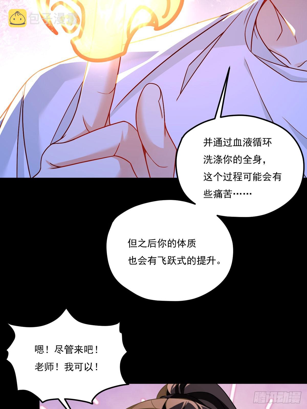 180.夏箐箐为何这样36
