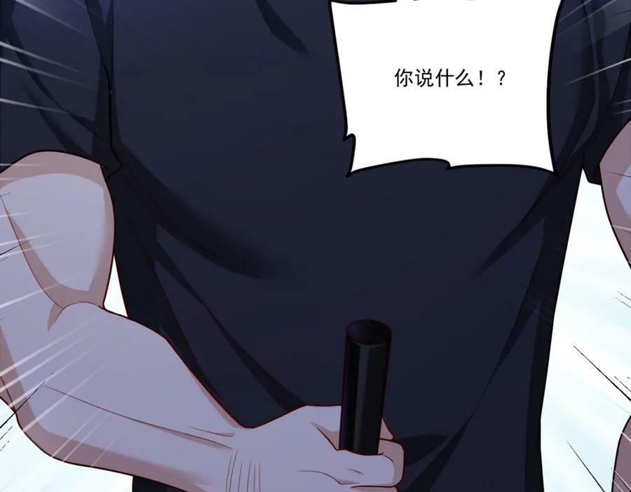217.锤爆真祖142