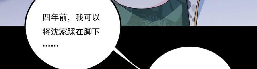 226.沈俊凯是吧？我记住了94