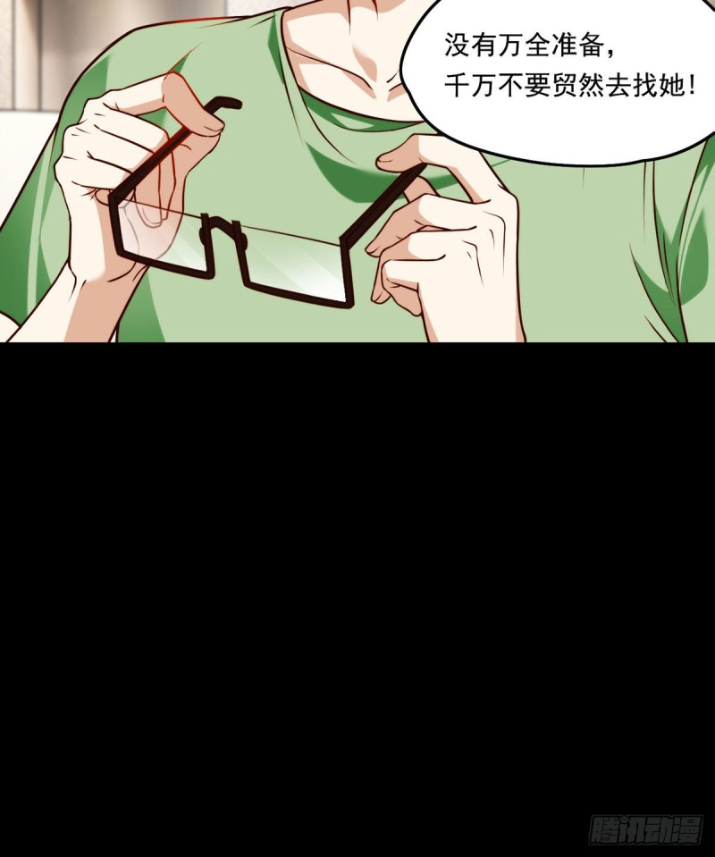 063.辱我者永堕无尽炼狱34