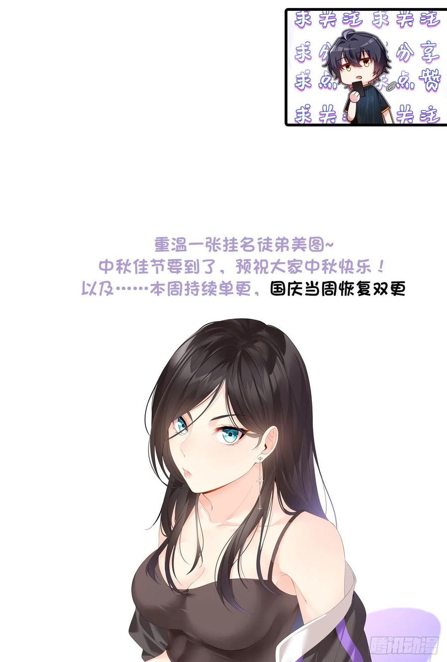 084.年轻辈宗师第一人？37