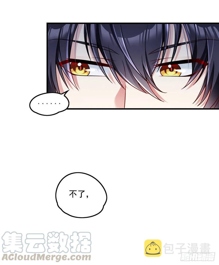 071.仙尊应战三大宗师14