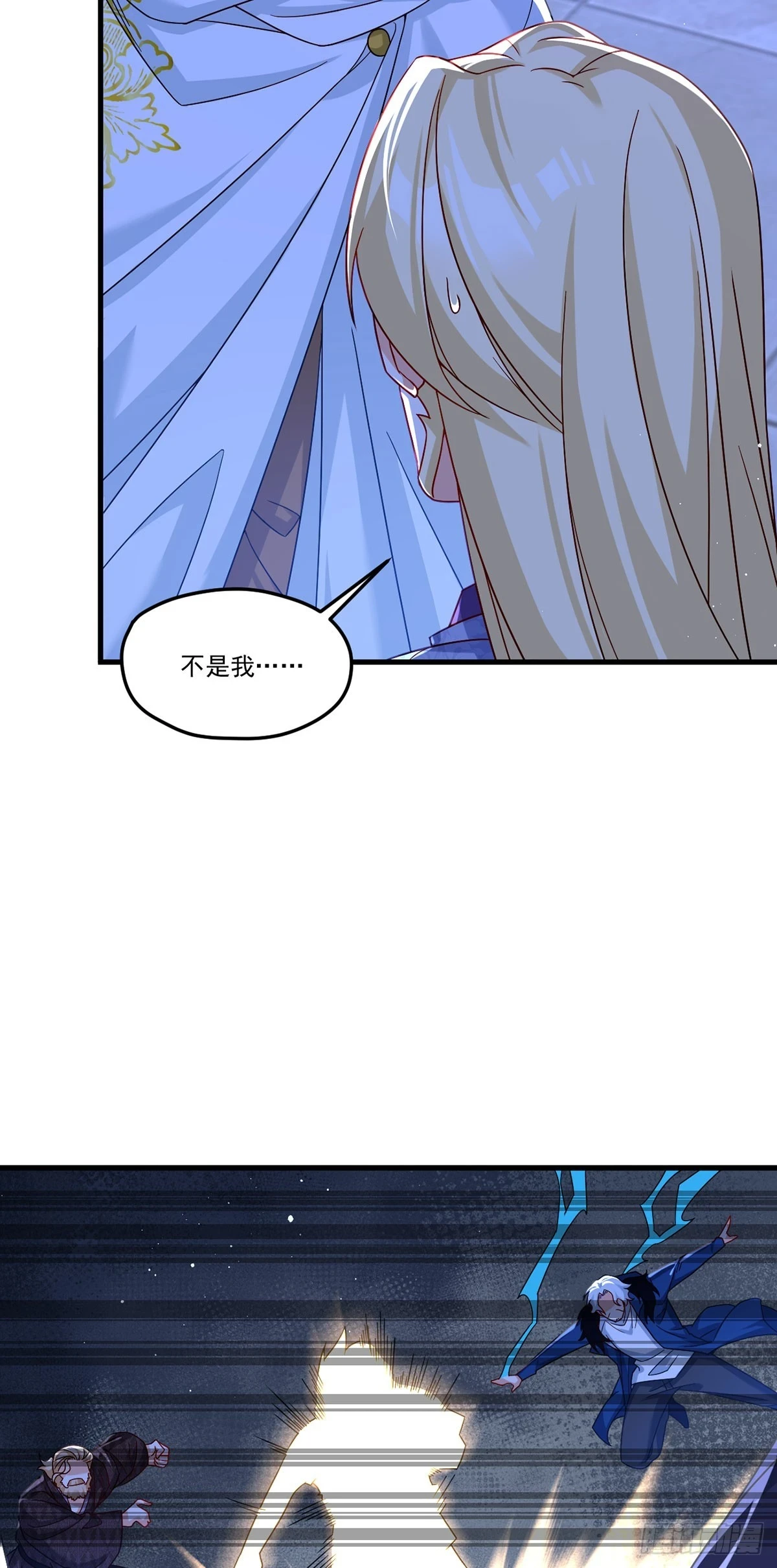 187.北奥仙宫？12