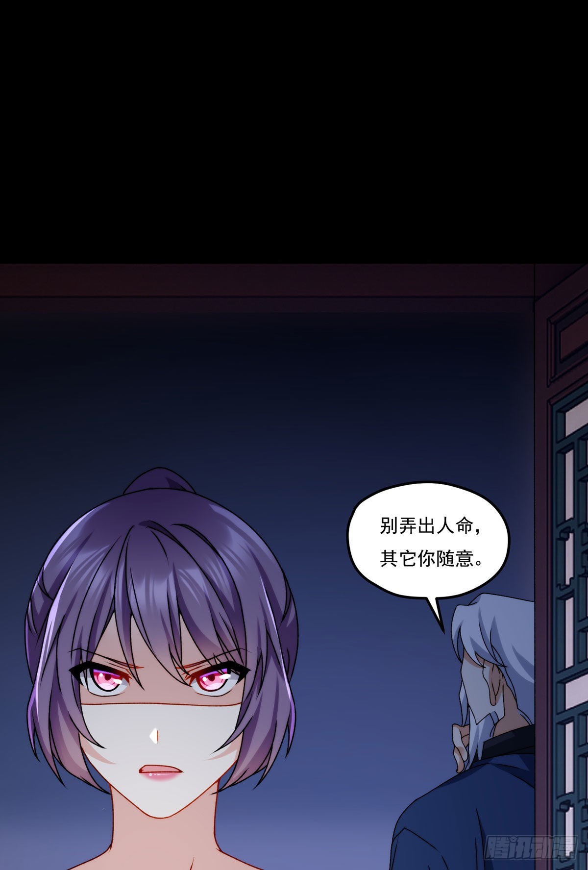 146.谁派你们来的？！31