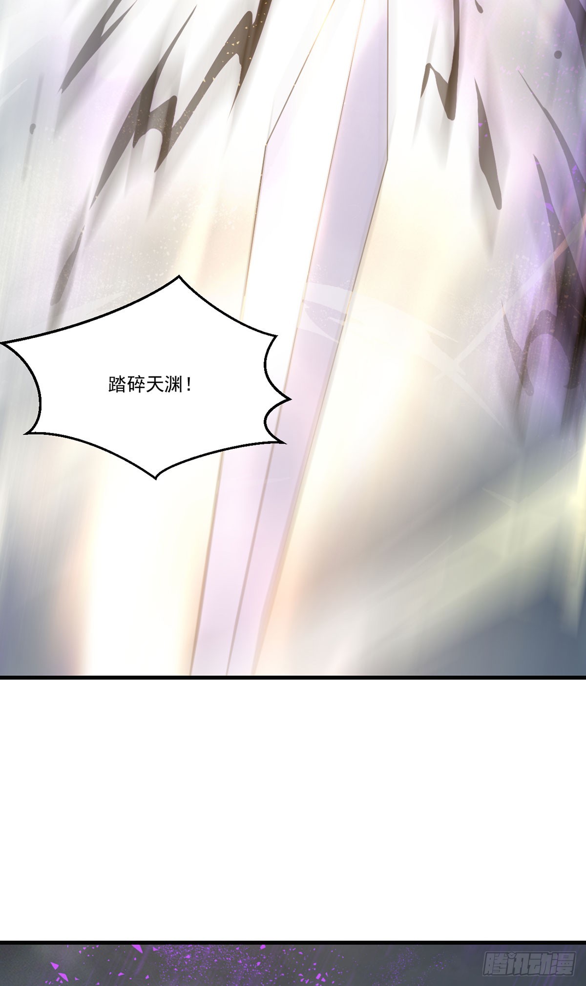 185.太皇经封印，开——45