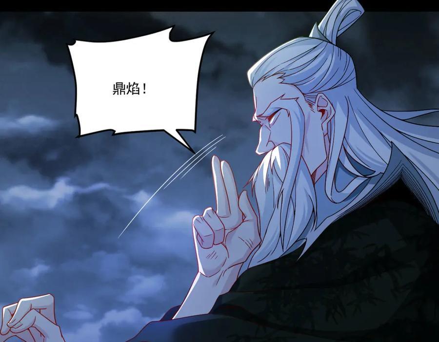 230.觉醒九层的力量无法想象42