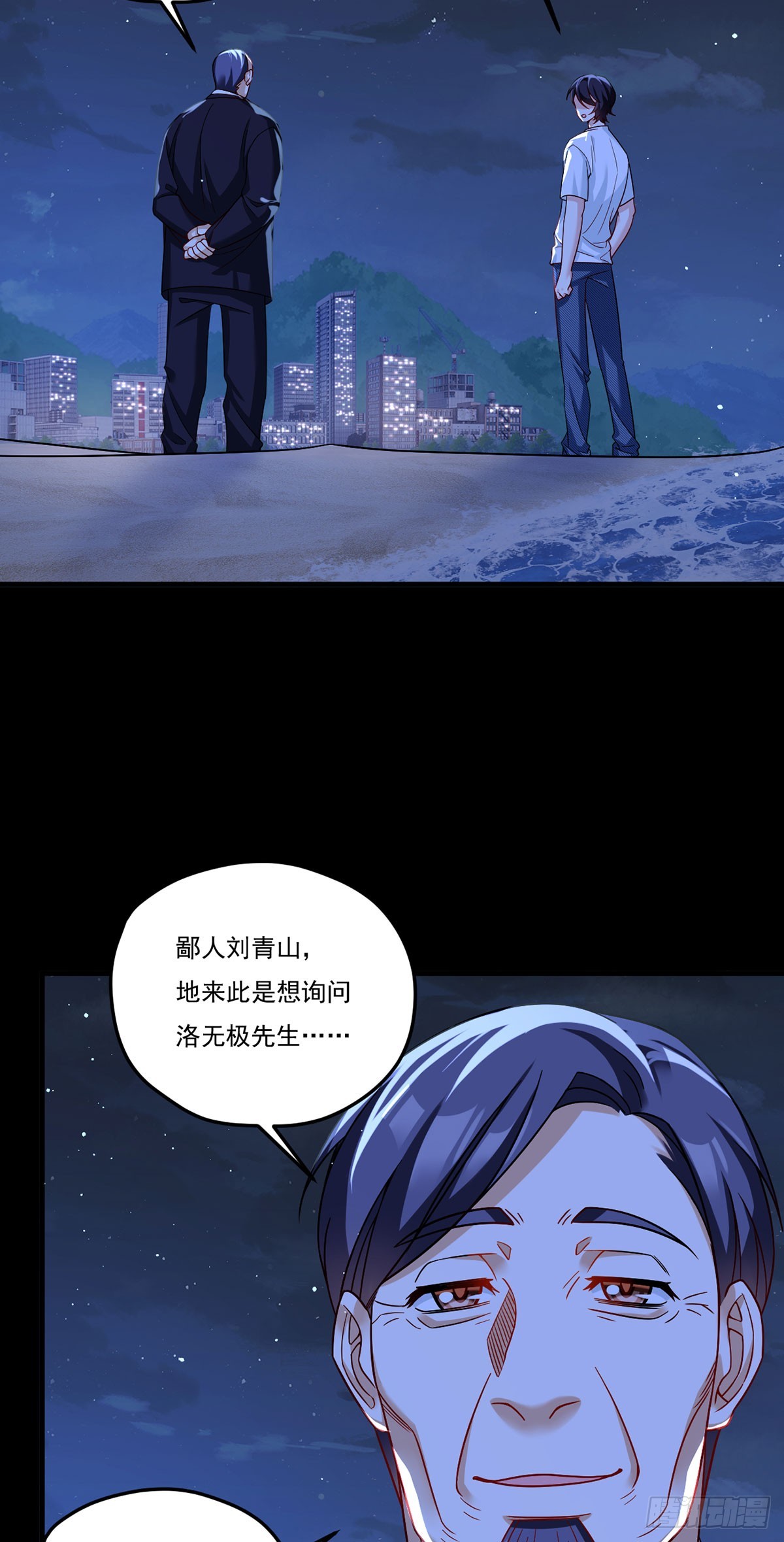 183.被刻上时间沙漏19