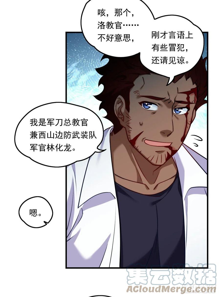 096.谁拦我，谁死！9