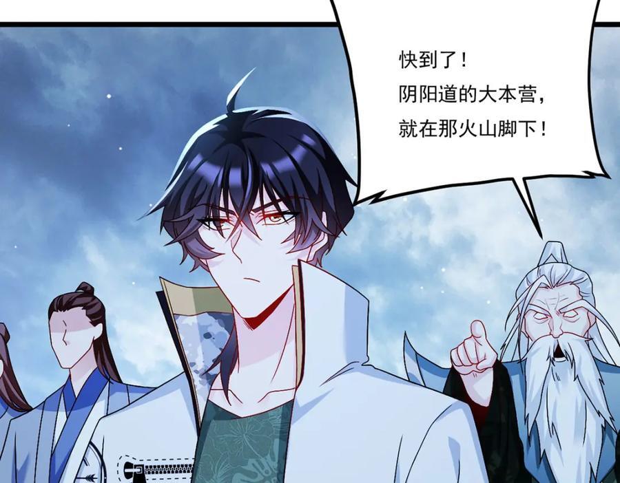 239.星海大阵困杀洛尘？！54