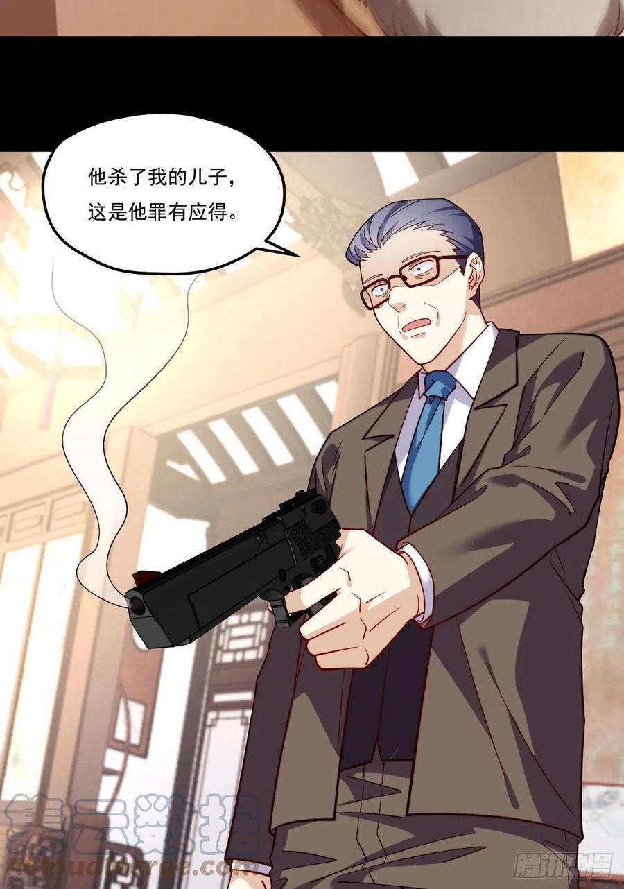 115.华邦宗师第一人39