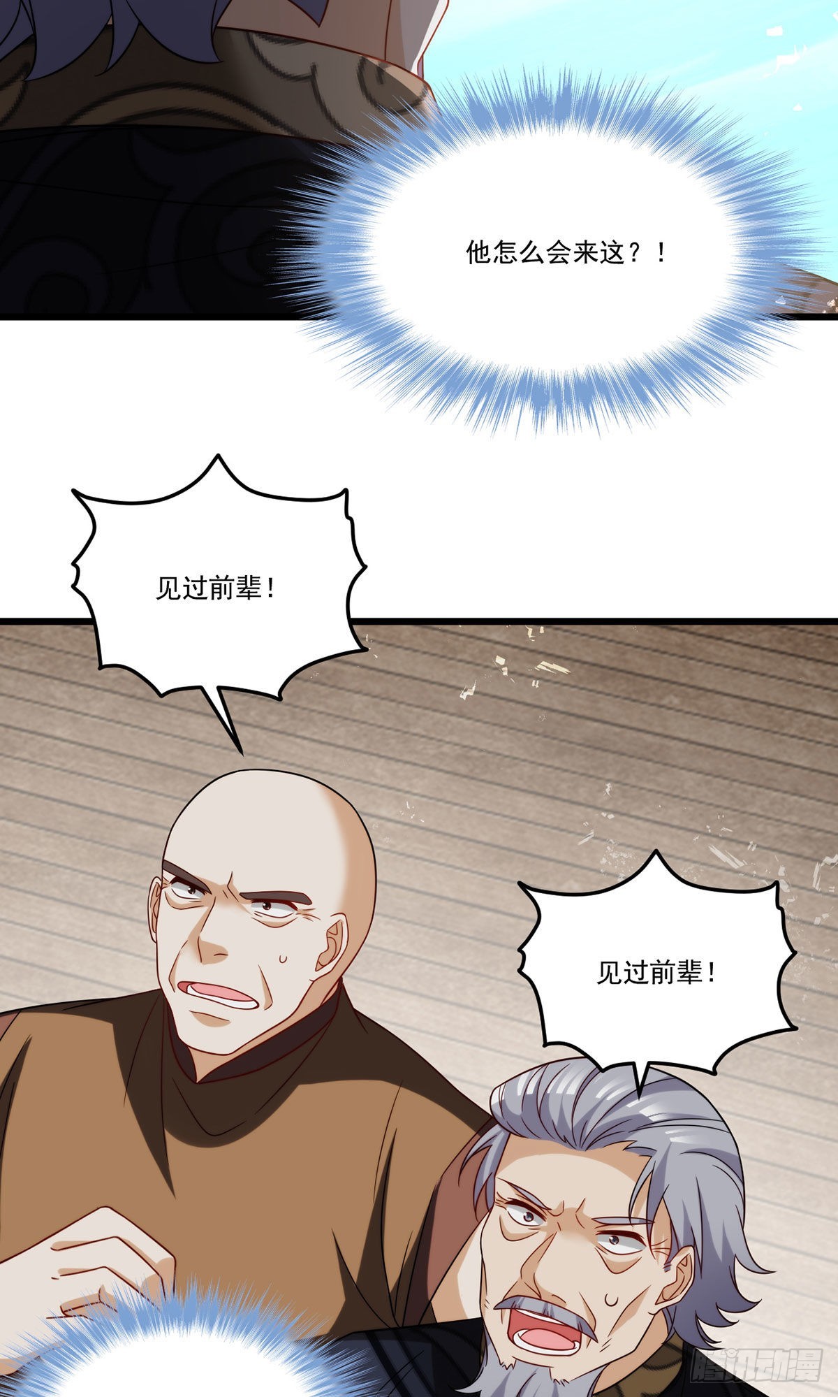 149.洛无极单刀赴会25