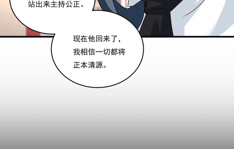 227.给你个机会，叫人吧98