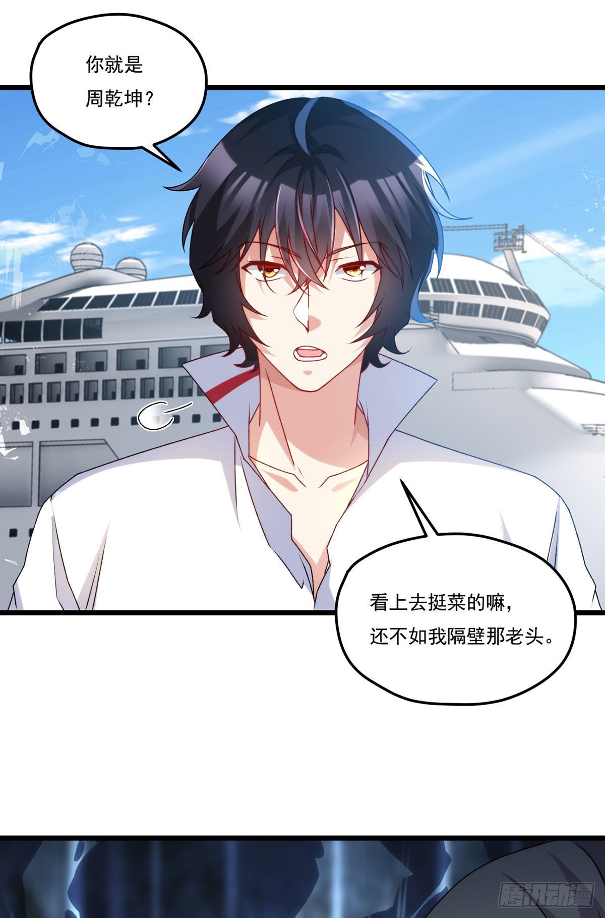 149.洛无极单刀赴会16