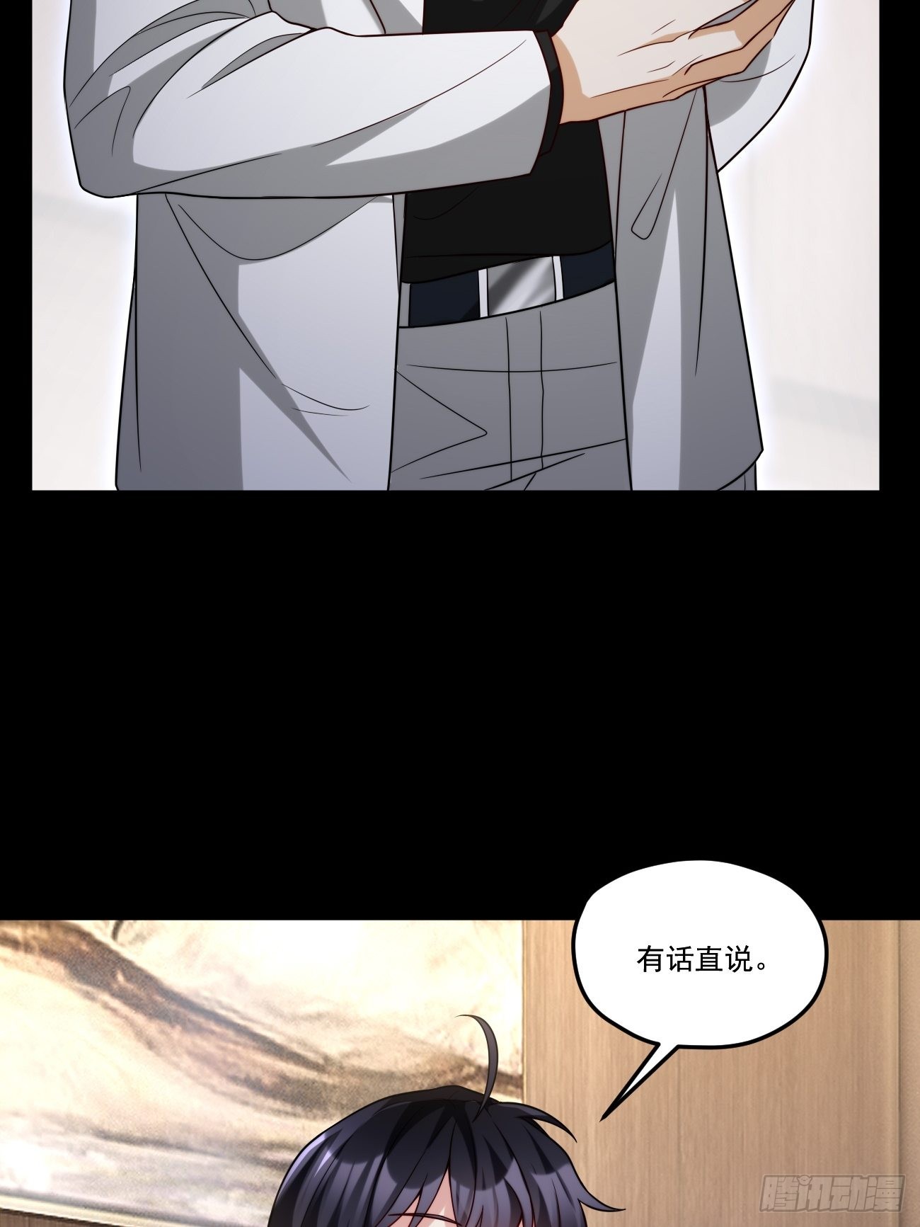 153.荣在旭求助洛尘14
