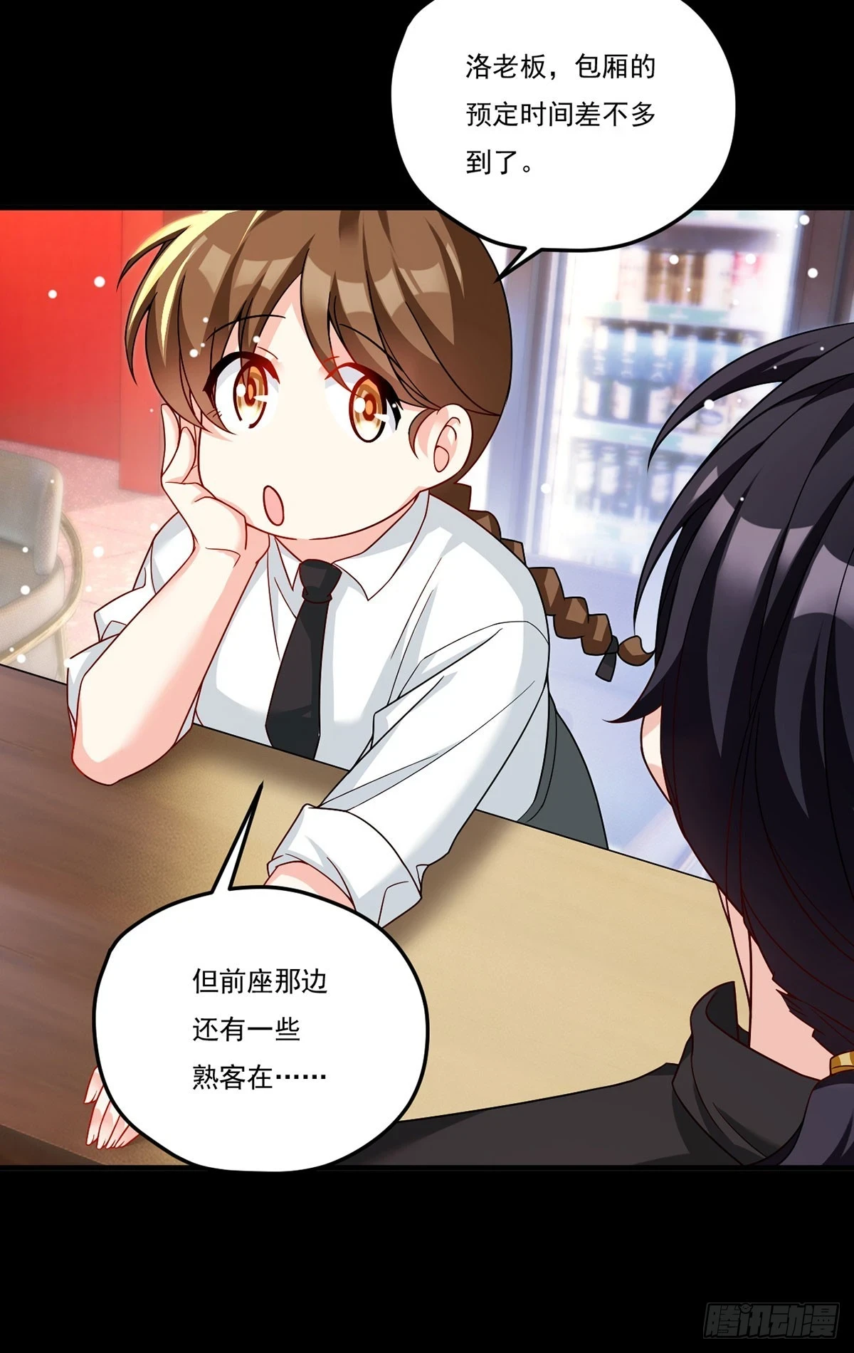 193.在我的酒吧闹事？27