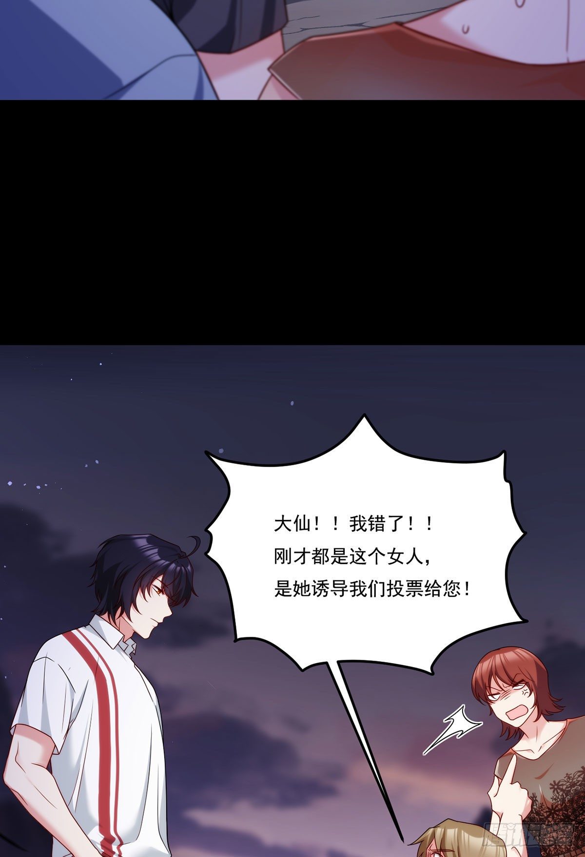 130.新秘境出现了！17