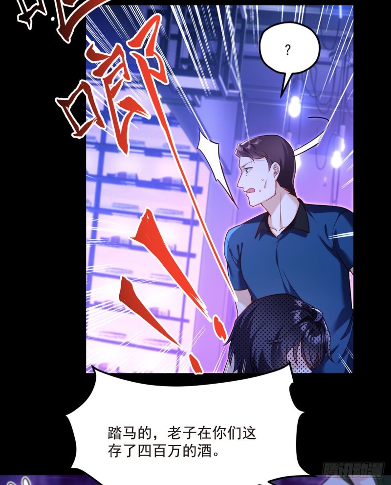 066.楚云豪死期将近？18