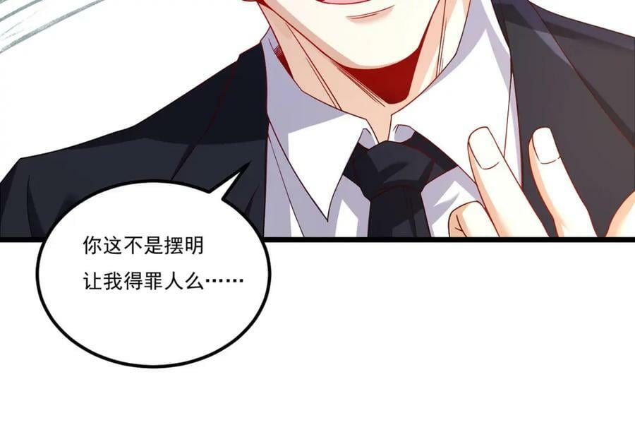 222.后卿传人沈俊凯？63