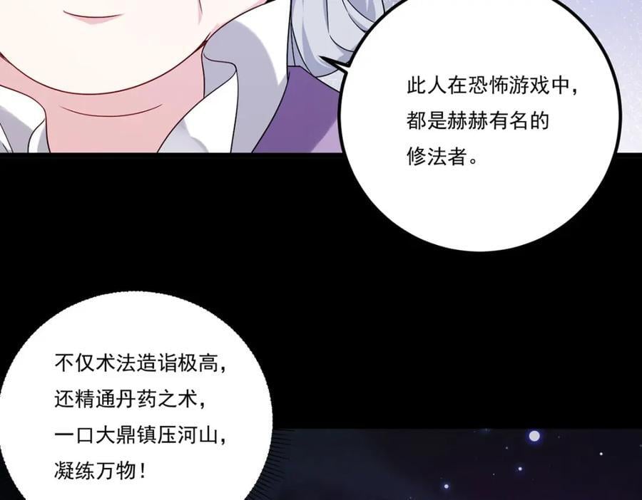 228.真祖组团围剿62