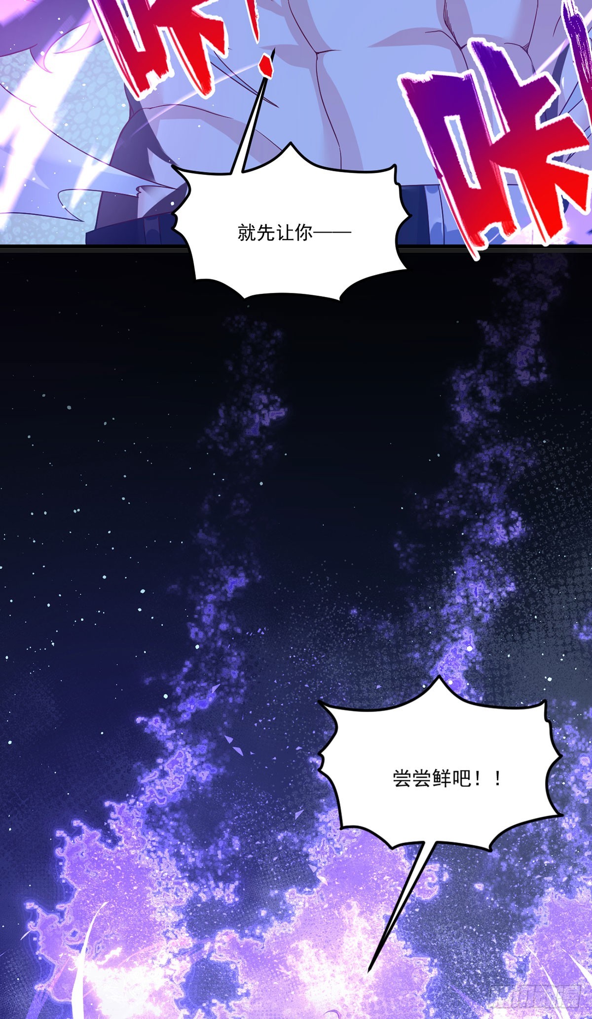172.无法战胜的永动机14