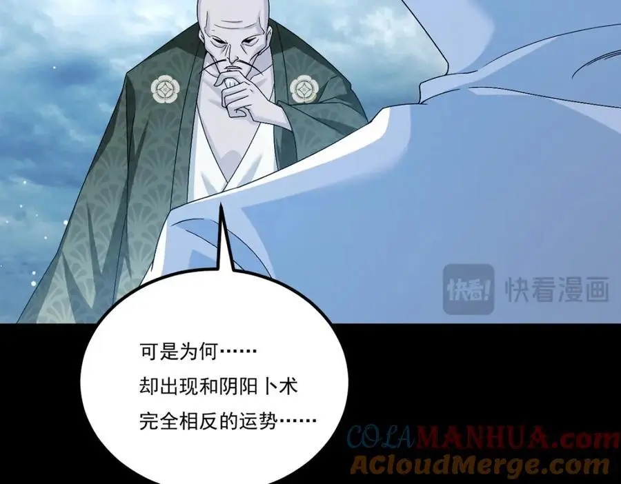 第242话 弱者看不到真正的宿命92
