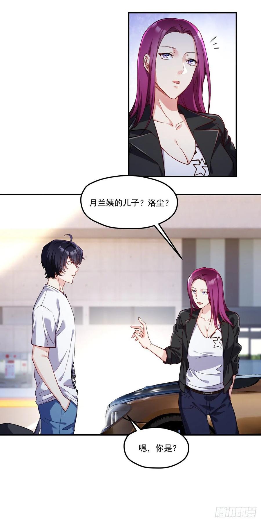 102.母子相认25
