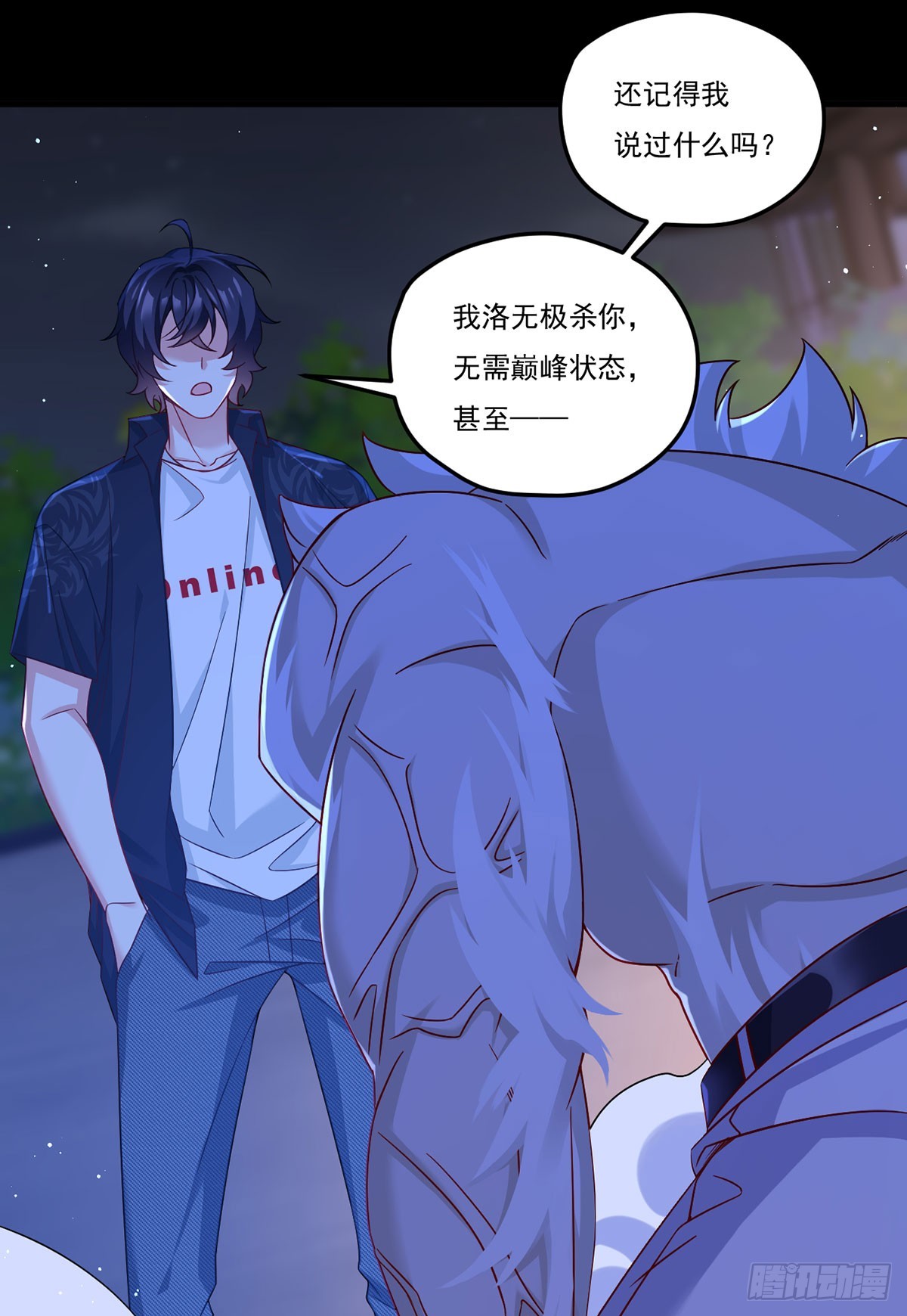 177.有挂就是为所欲为！40
