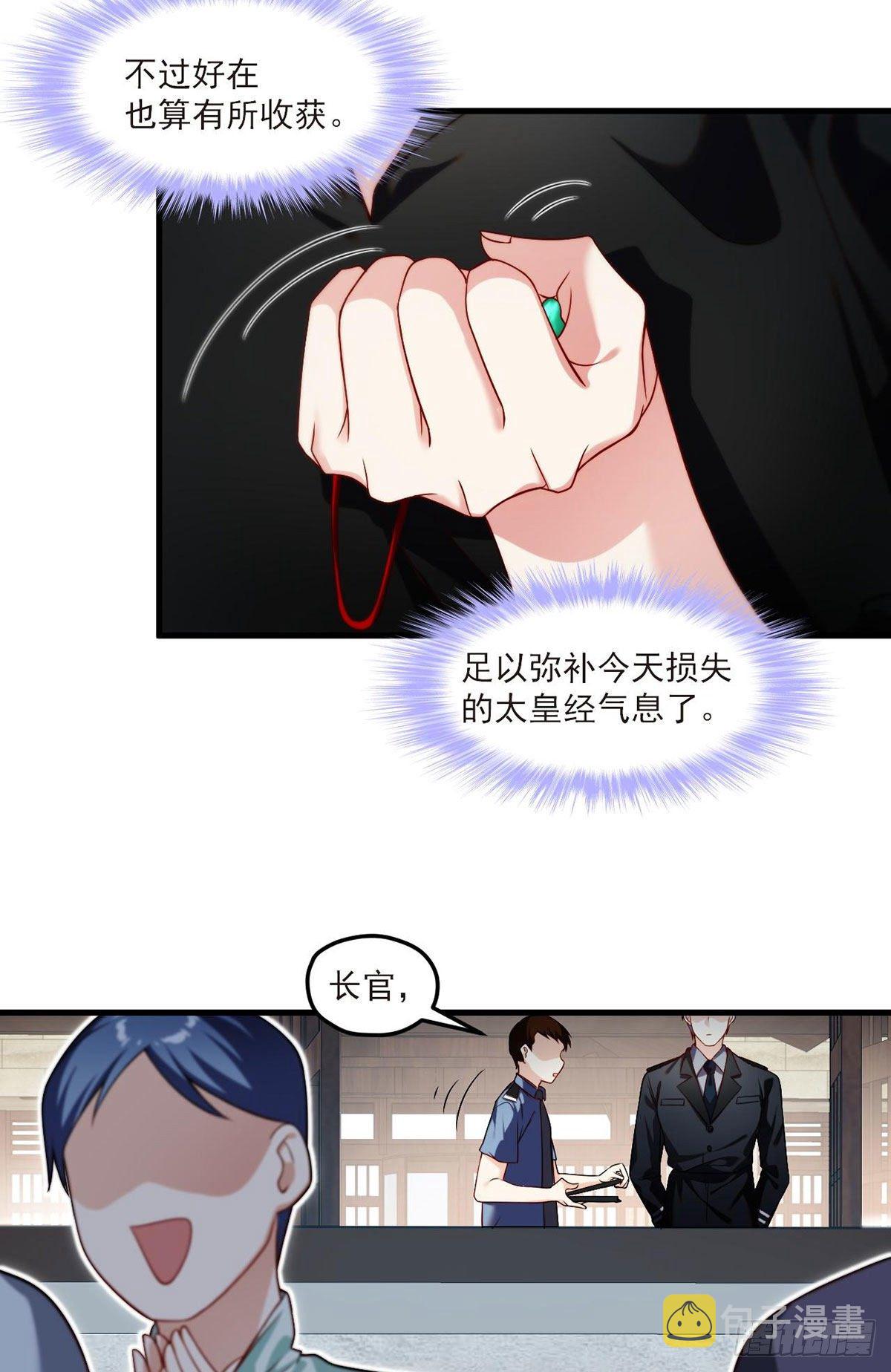 41.宗师？一拳打爆35