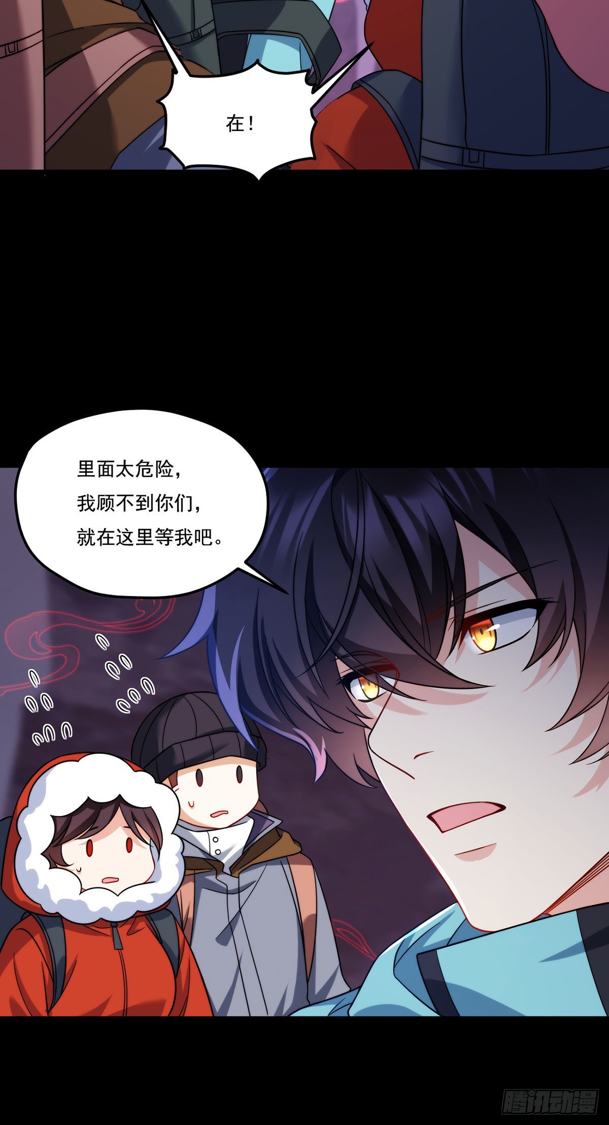 143.千年道尸8