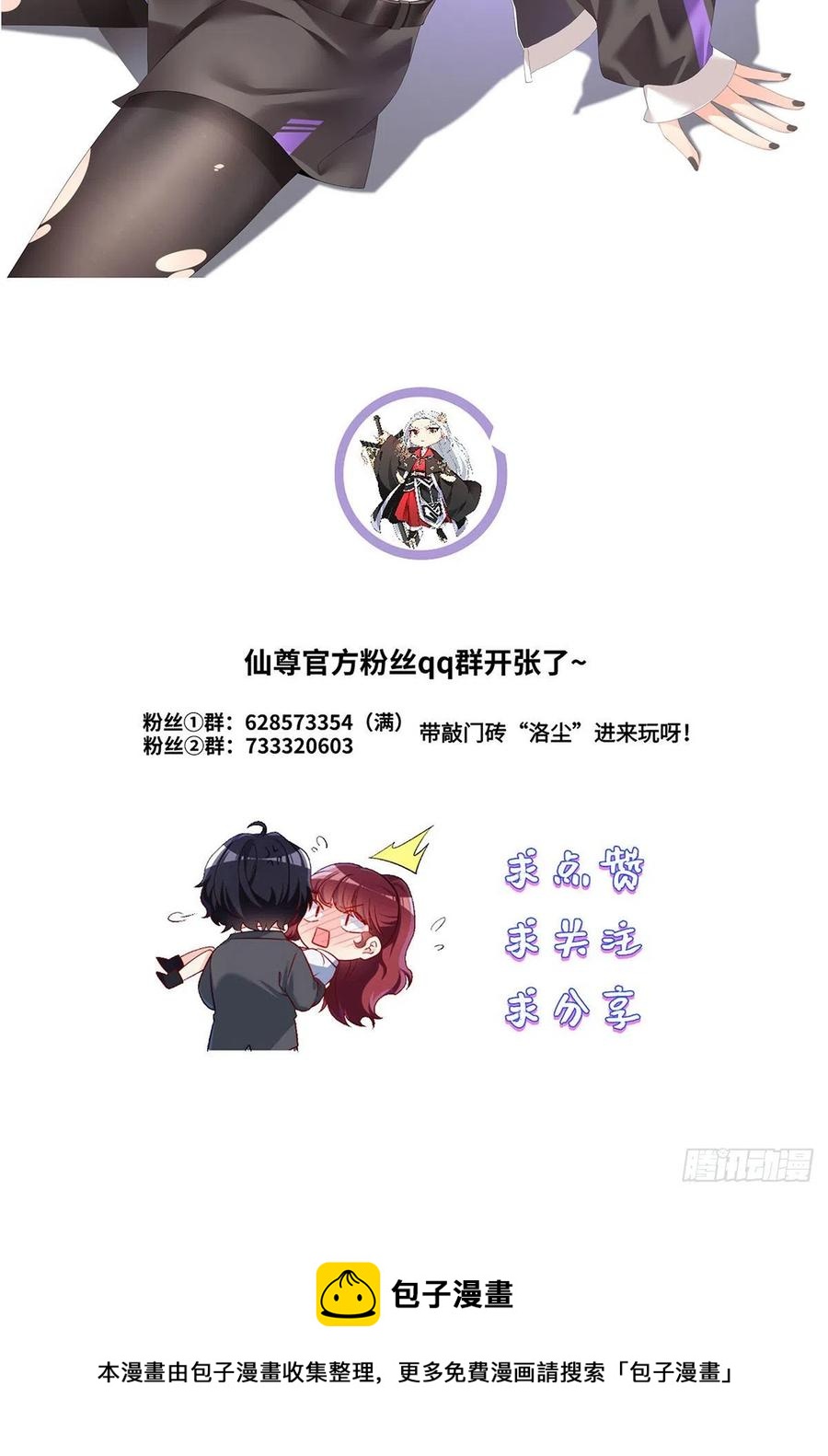 114.第一件礼物43