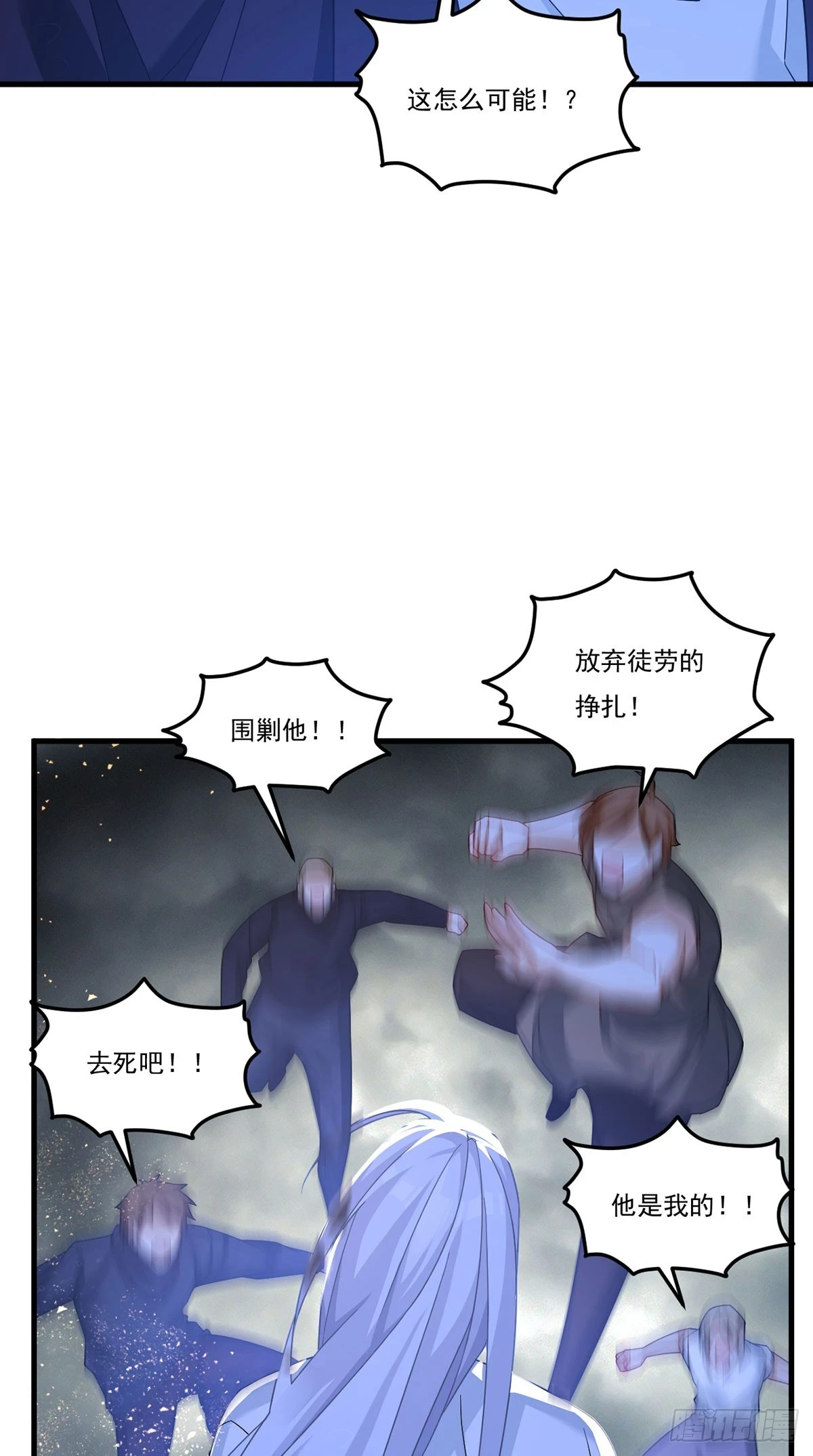 190.封印动摇了？！36