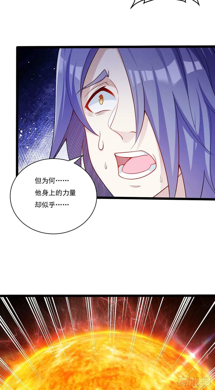 205.新危机！神皇现世2