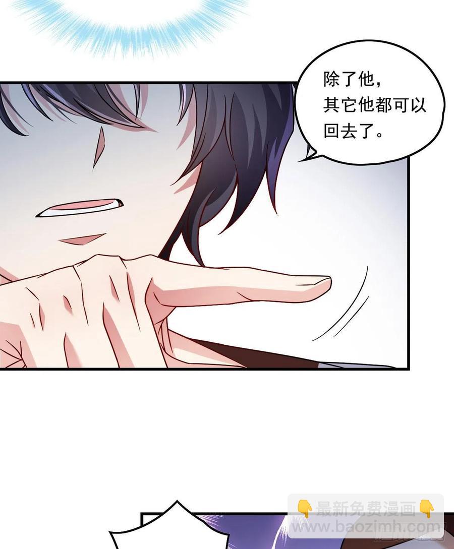 076.再会楚云豪28