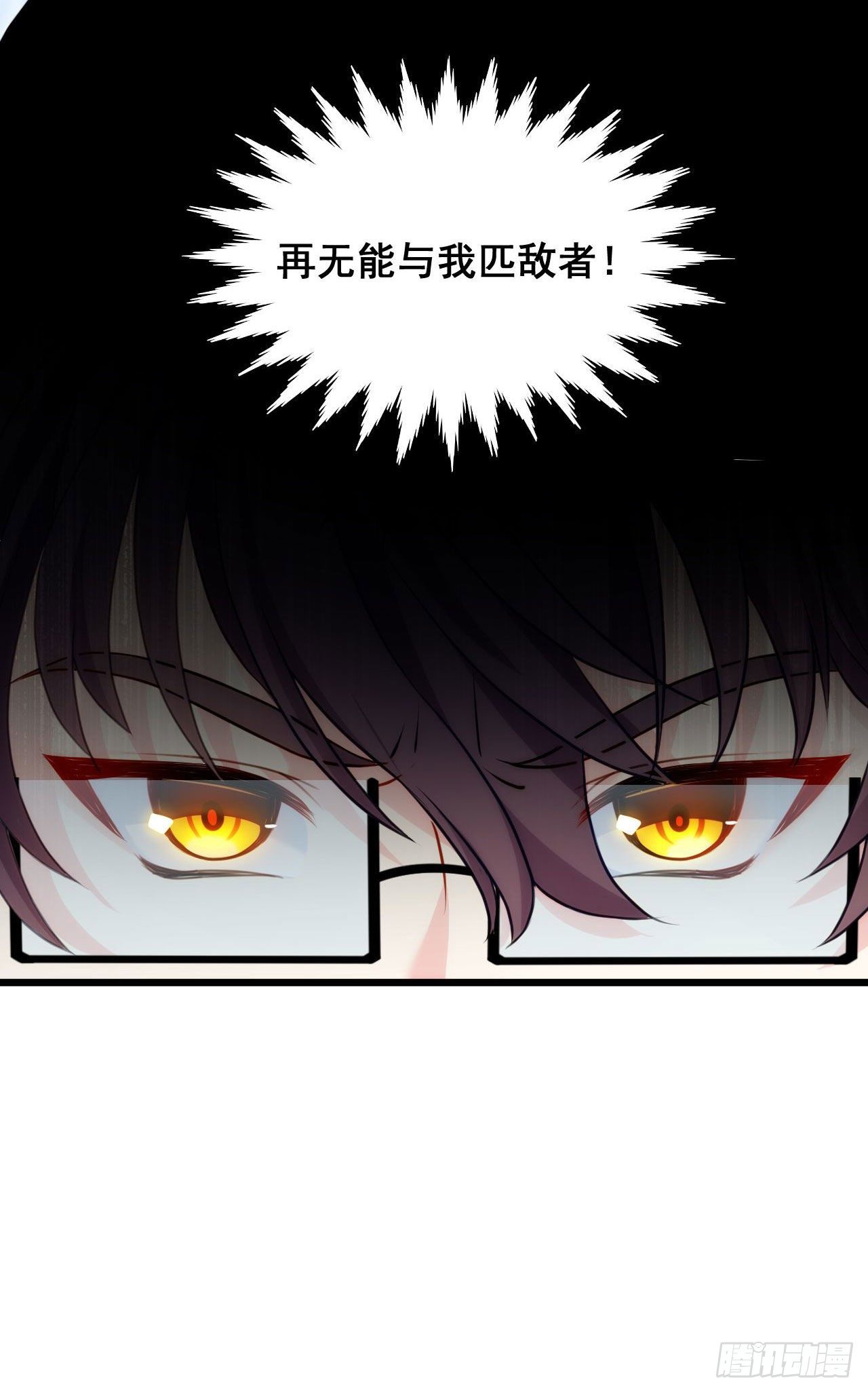 02 这个修士不想再努力了5