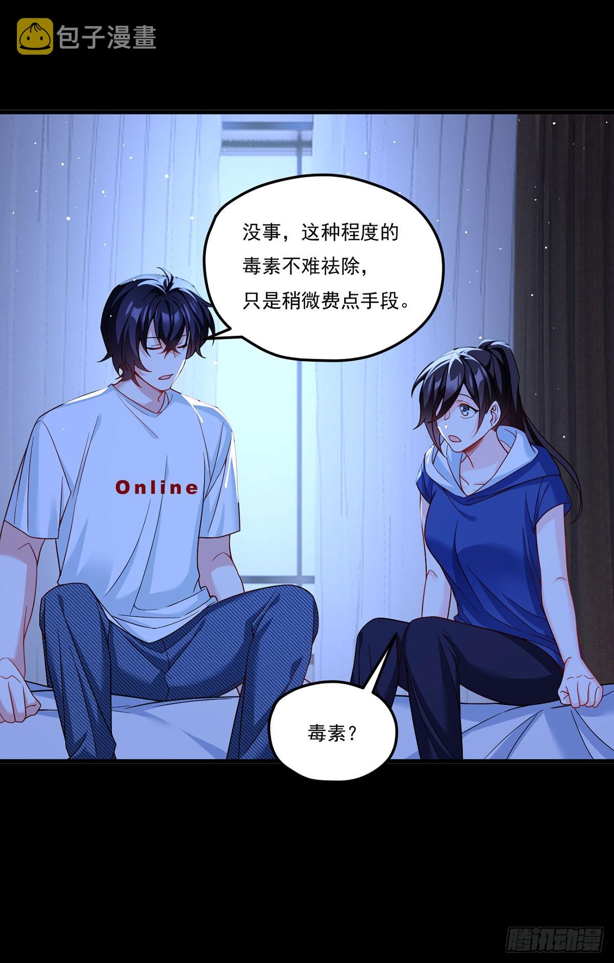 180.夏箐箐为何这样33
