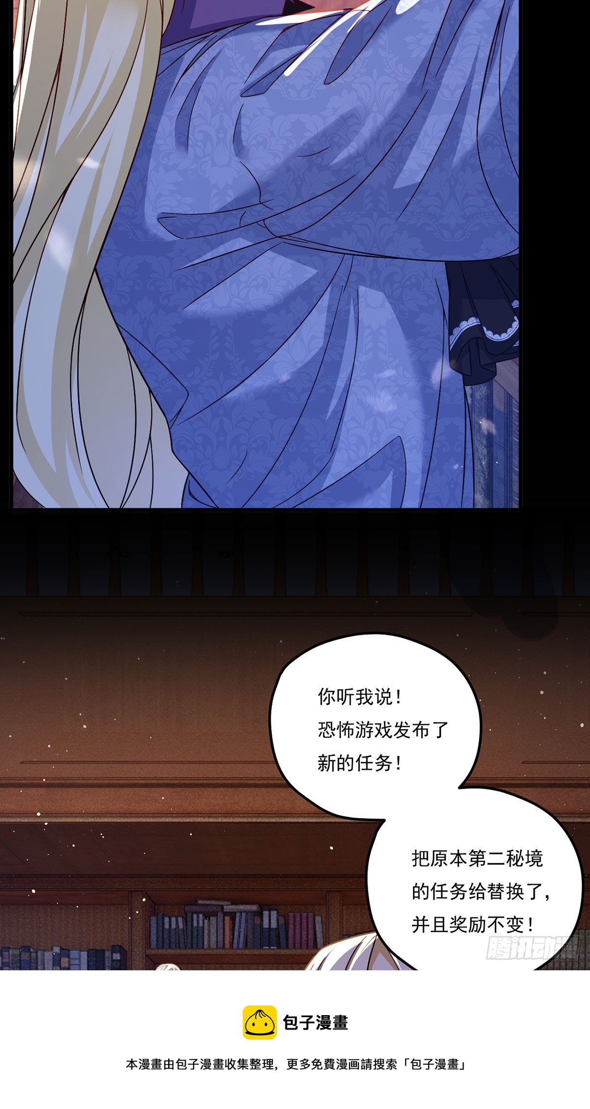 183.被刻上时间沙漏49
