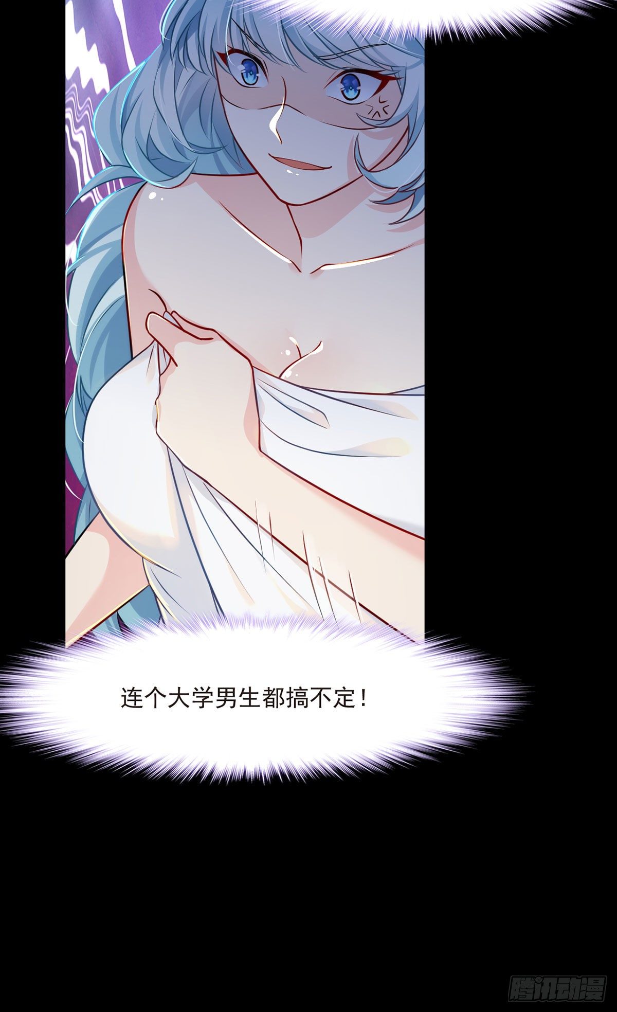 09.女明星非我不可36