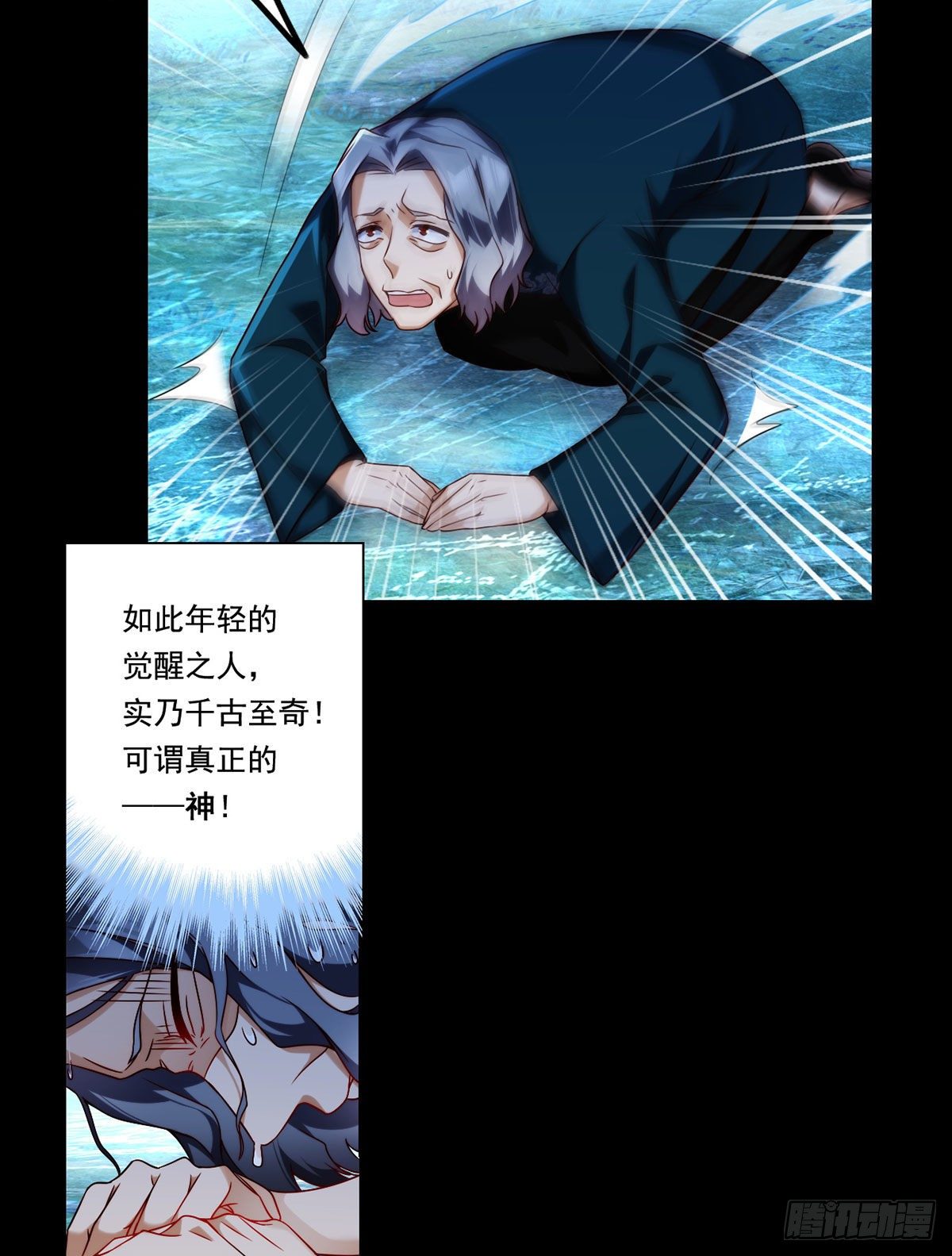 060.真正的力量21