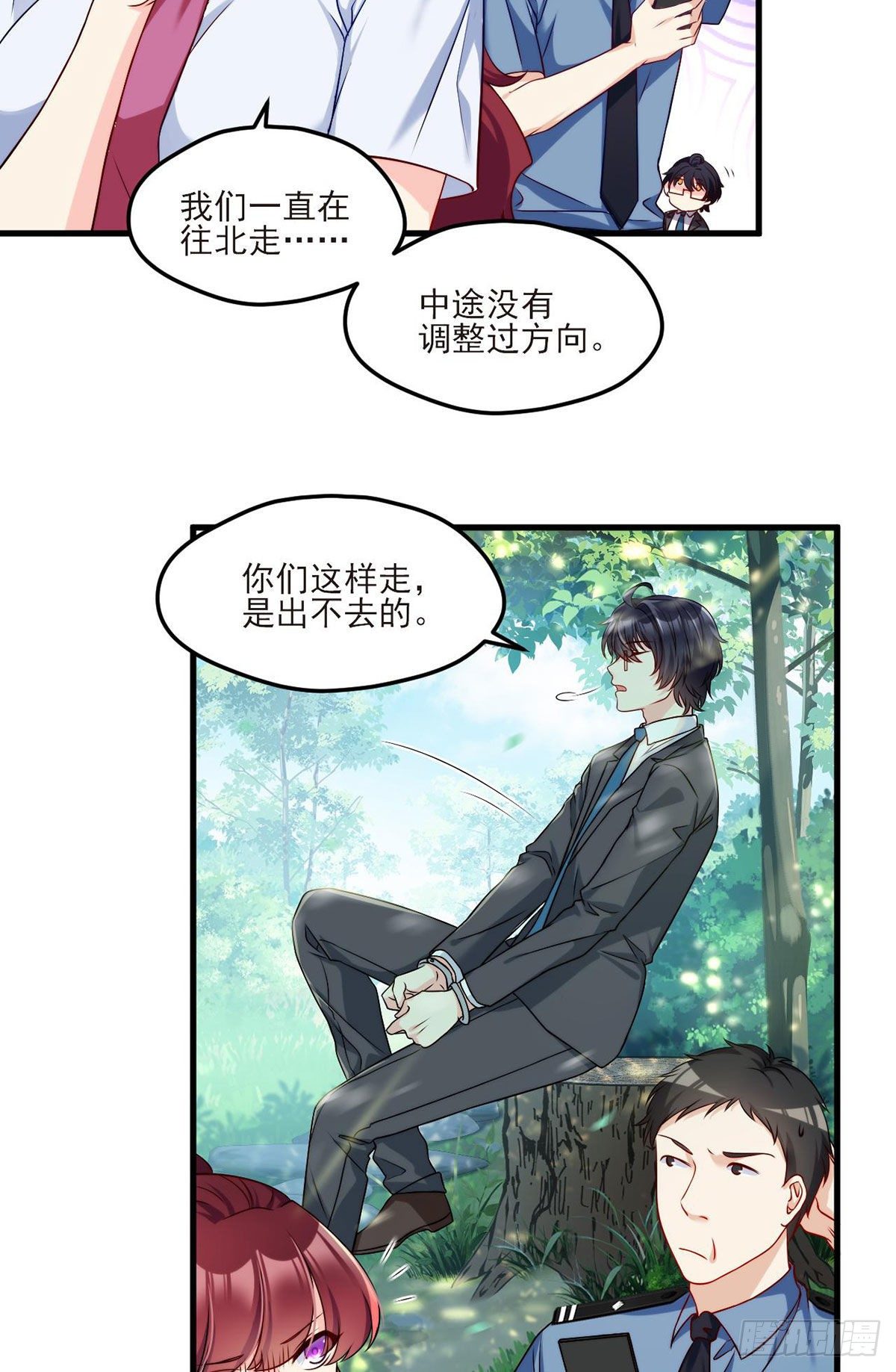 24.我是047号执法官夏菁菁21