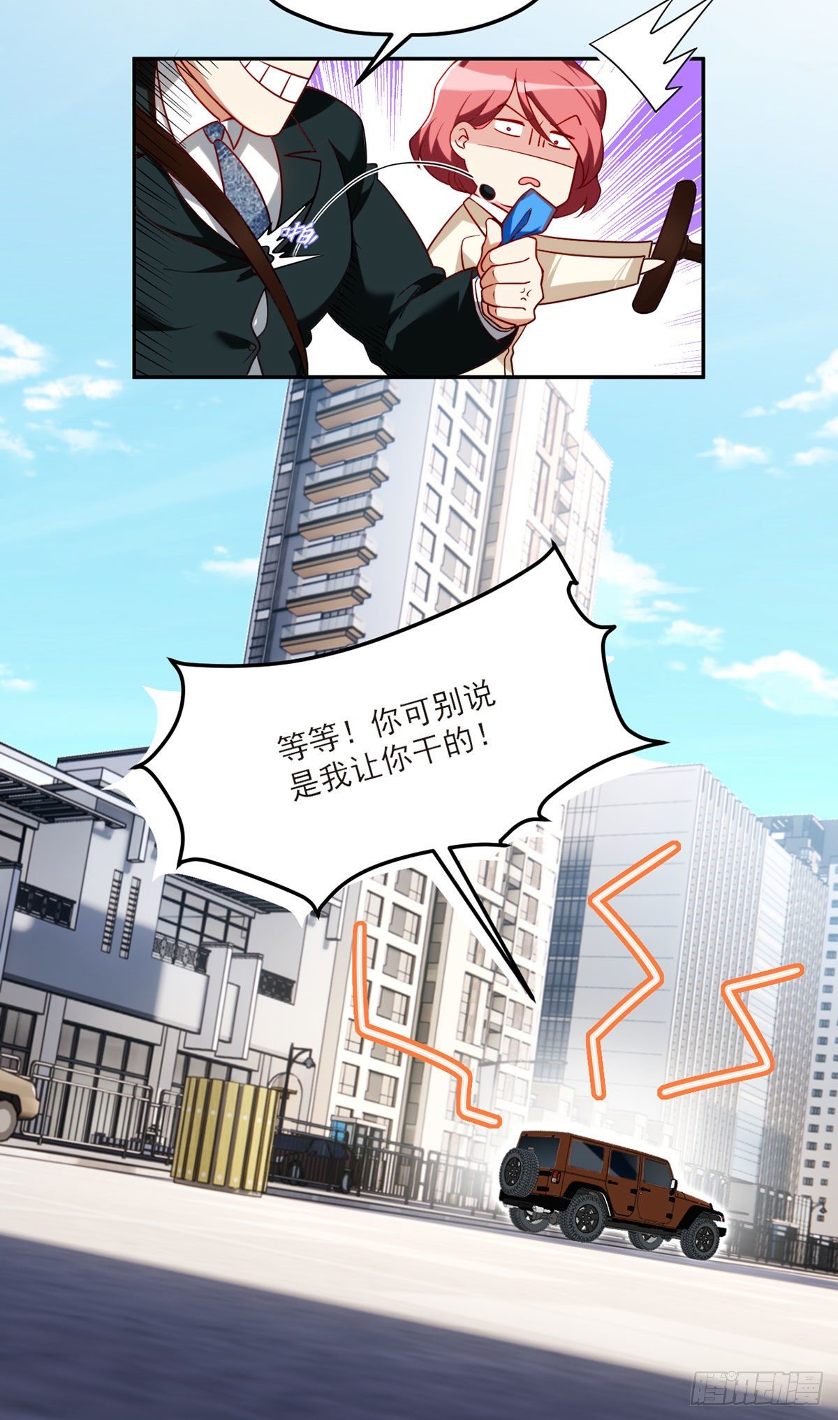 042.仙尊一战成名22