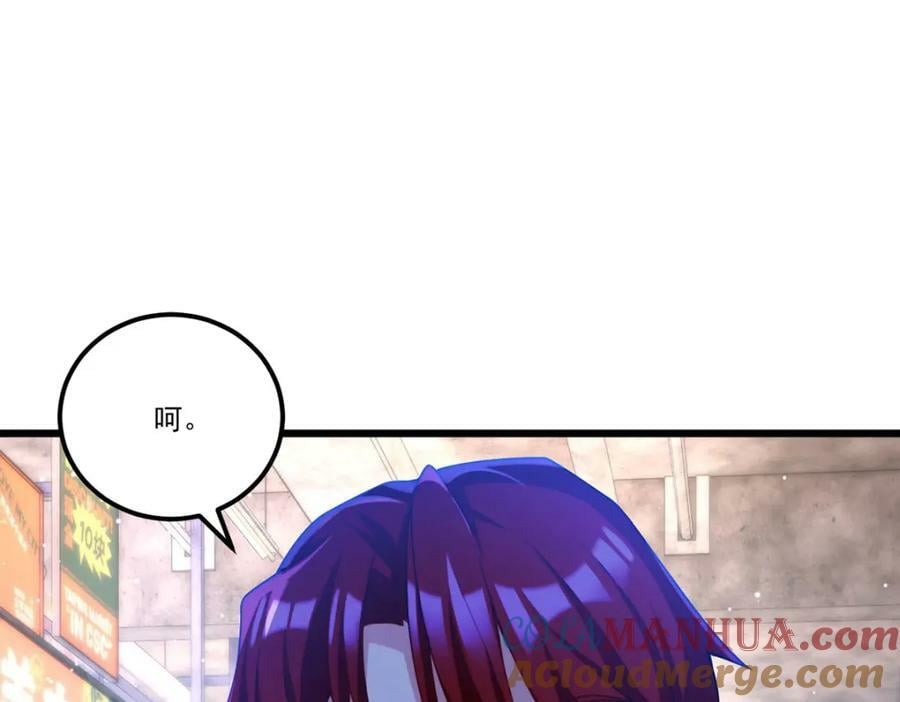 217.锤爆真祖144